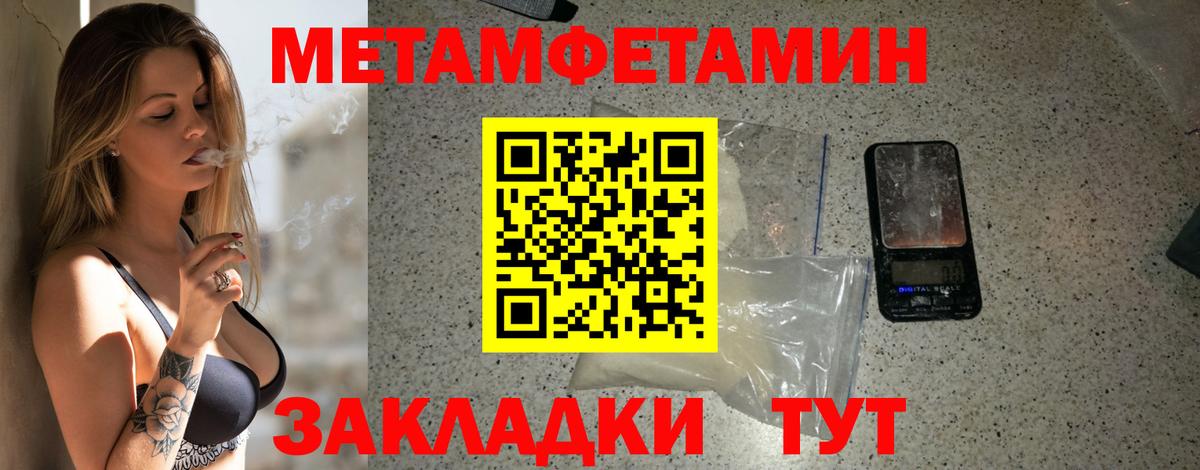 Чехов  АМФЕТАМИН Premium  Вход с VPN 