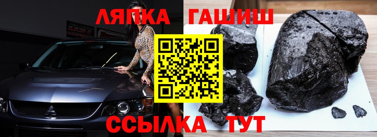 Чехов  Гашиш Cannabis  Вход с VPN  ГАШ гашик 