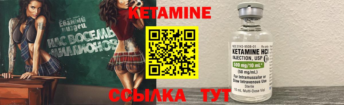 ссылка на мегу зеркало  КЕТАМИН VHQ  Вход с VPN  Чехов 