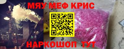 сатива Ливны