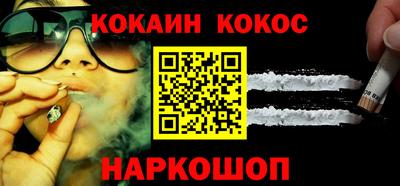 сатива Ливны
