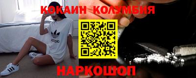 сатива Ливны