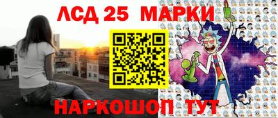 сатива Ливны