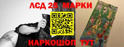 сатива Ливны