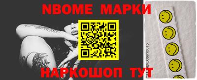 ГАЛЛЮЦИНОГЕННЫЕ ГРИБЫ Ликино-Дулёво