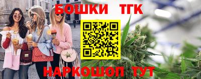 сатива Ливны
