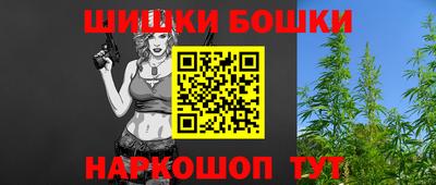 сатива Ливны