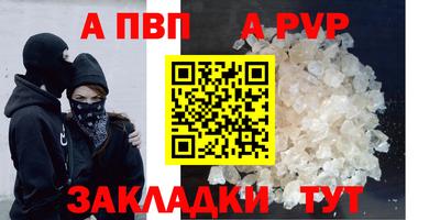 сатива Ливны
