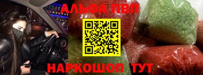 сатива Ливны