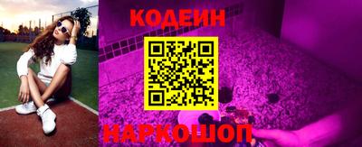 ГАЛЛЮЦИНОГЕННЫЕ ГРИБЫ Ликино-Дулёво