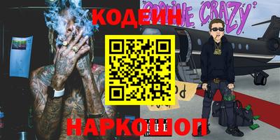 сатива Ливны