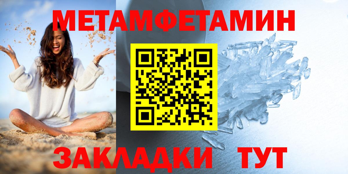 Чехов  МЕТАМФЕТАМИН винт  МЕТАМФЕТАМИН  Вход с VPN 
