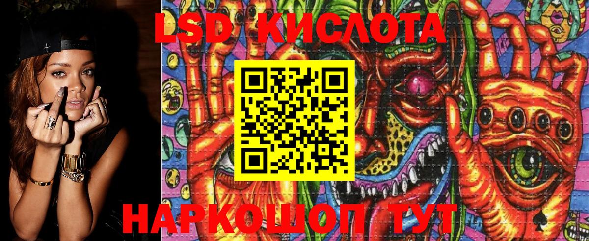 Чехов  Марки NBOMe 1,8мг  Вход с VPN 