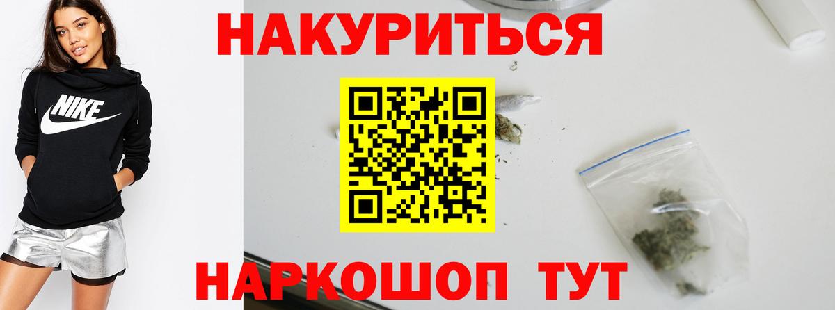 Каннабис тримм  Марихуана LSD WEED  Чехов  МАРИХУАНА ГИДРОПОН  Вход с VPN 